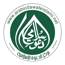 4-Dawateislami-removebg-preview